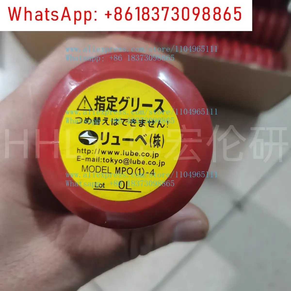 Смазка MPO (1) -4 (400CC)
Смазка MPO (1) -4 (400CC)