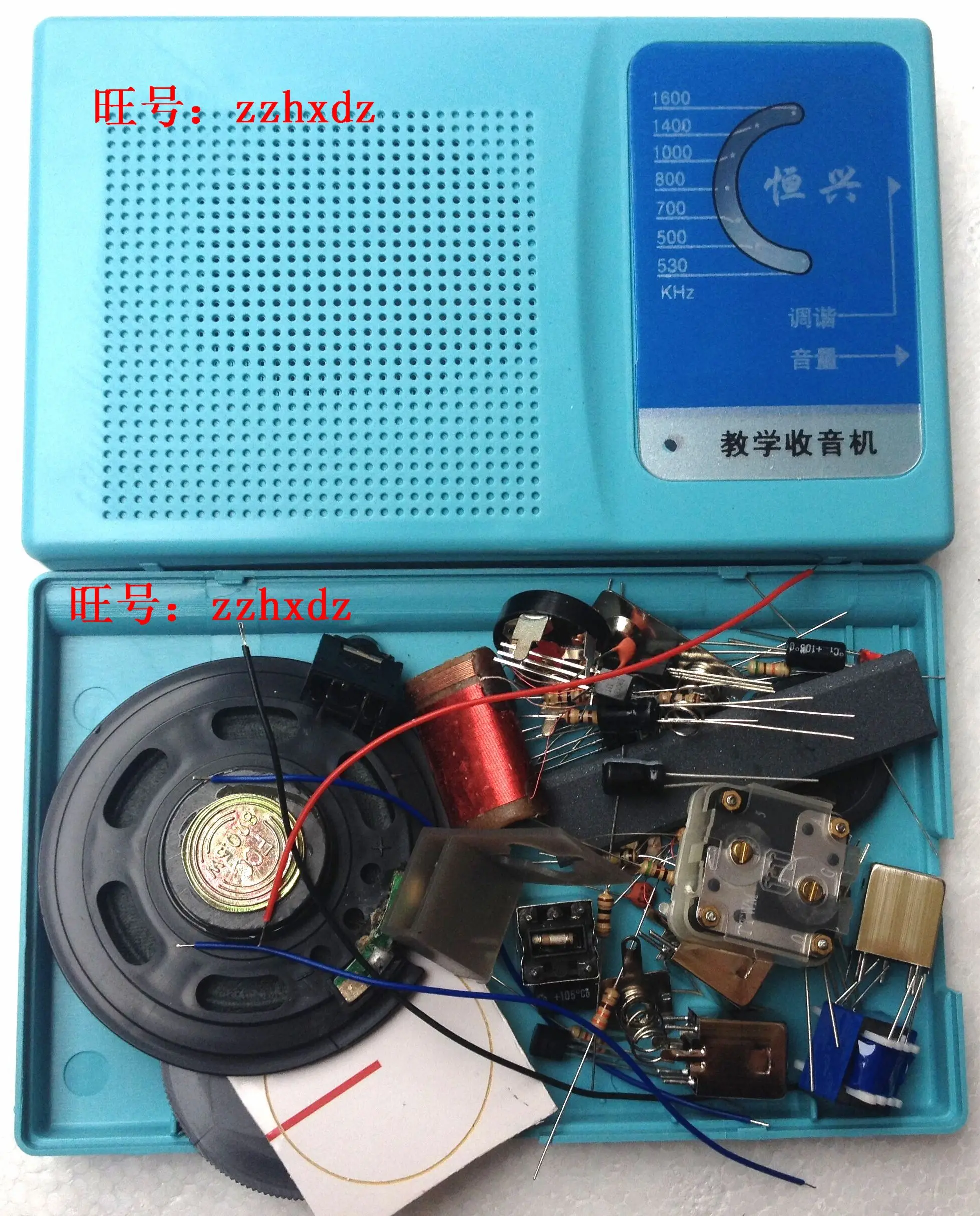 HX207 seven-tube radio kit AM AM radio training kit spare parts DIY electronic production
HX207 seven-tube radio kit AM AM radio training kit spare parts DIY electronic production