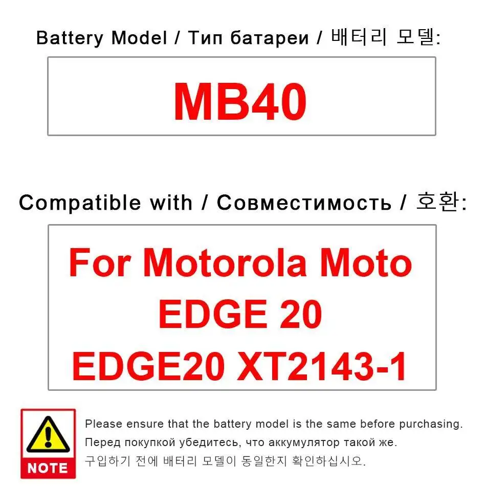 High-Efficiency 4000Mah For Motorola Moto Edge 20 XT2143-1 Mobile Phone Battery MB40
High-Efficiency 4000Mah For Motorola Moto Edge 20 XT2143-1 Mobile Phone Battery MB40