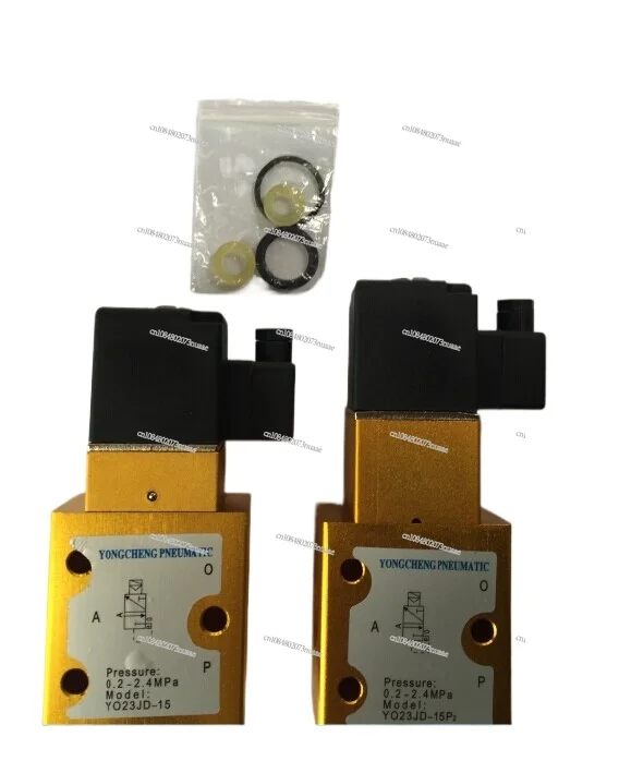 Набор из 10 штук: двухпозиционный трехпозиционный выдувной клапан высокого давления YO23JD-15, специальное уплотнение
Набор из 10 штук: двухпозиционный трехпозиционный выдувной клапан высокого давления YO23JD-15, специальное уплотнение