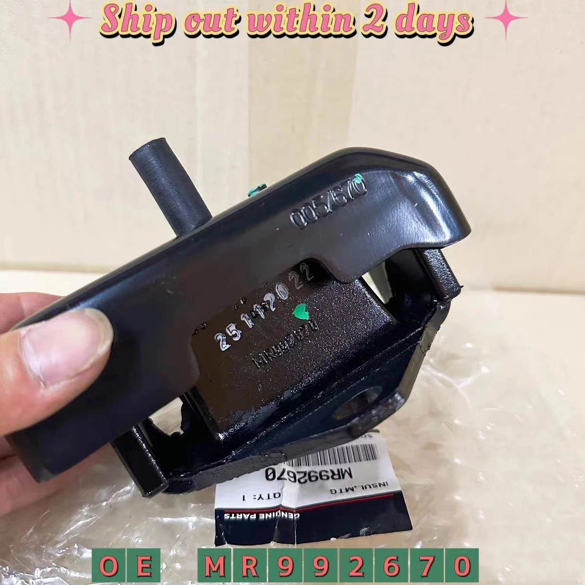 Крепление двигателя для Mitsubishi Palero Montero Sport Nativa Chalenger L200 TRITON IV 2005-2015 INSUL MTG MR992670
Крепление двигателя для Mitsubishi Palero Montero Sport Nativa Chalenger L200 TRITON IV 2005-2015 INSUL MTG MR992670