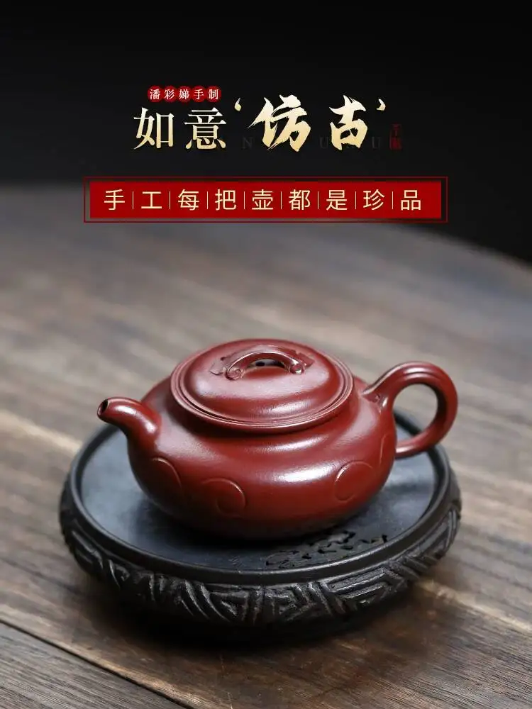 Yuanpu Jueshe Yixing Zisha Pot Original Mineral Purple Clay Ruyi Antique Style Handmade Kung Fu Tea Set Teapot For Home
Yuanpu Jueshe Yixing Zisha Pot Original Mineral Purple Clay Ruyi Antique Style Handmade Kung Fu Tea Set Teapot For Home