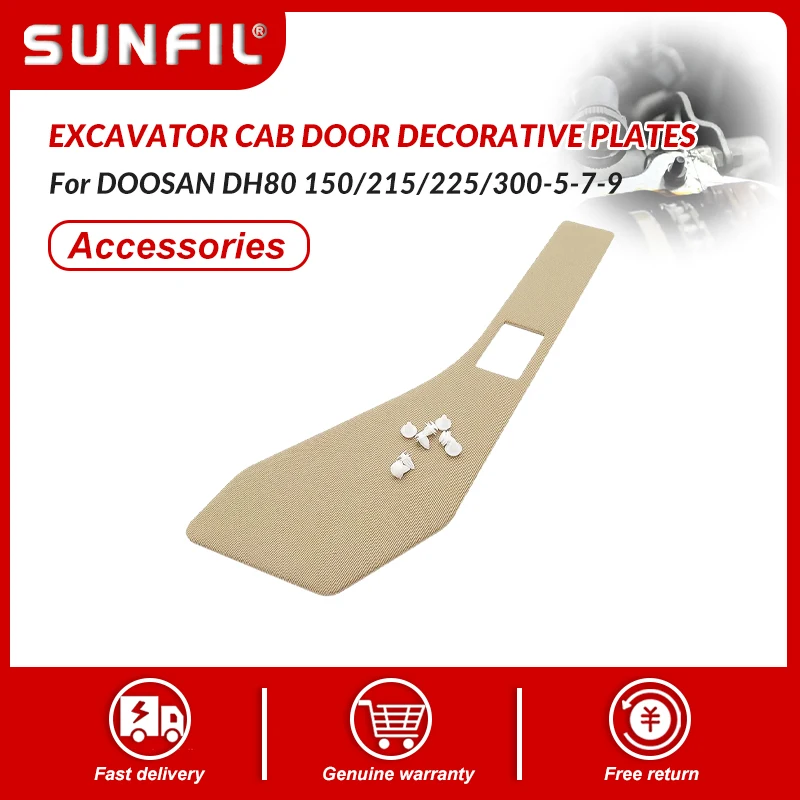 excavator accessories For DOOSAN DH80 150/215/225/300-5-7-9 DX DAEWOO excavator cab door decorative plates
excavator accessories For DOOSAN DH80 150/215/225/300-5-7-9 DX DAEWOO excavator cab door decorative plates
