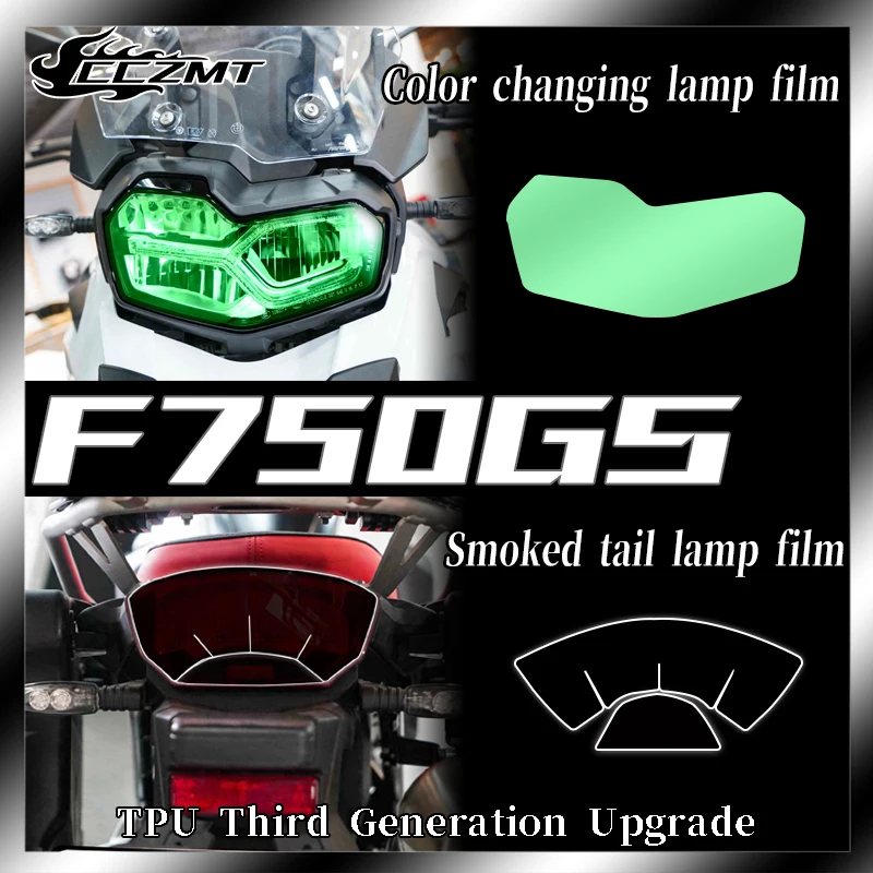For BMW F750GS 2022 headlight film instrument film transparent color change protective film scratch resistant
For BMW F750GS 2022 headlight film instrument film transparent color change protective film scratch resistant