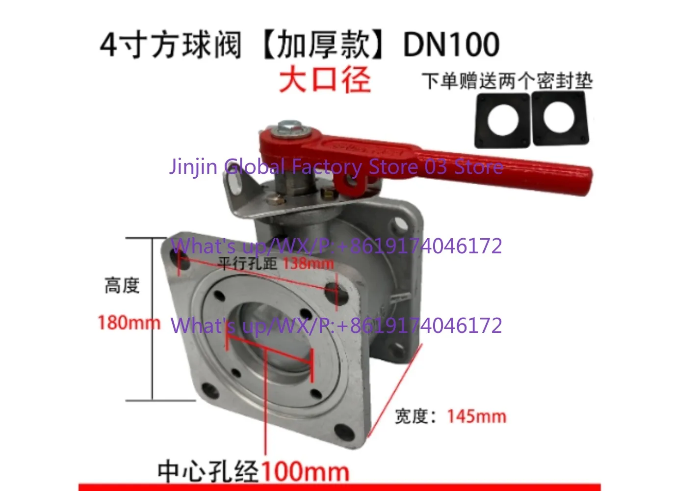 DN100 manure suction truck 4-inch sewage outlet cleaning sewage suction aluminum alloy
DN100 manure suction truck 4-inch sewage outlet cleaning sewage suction aluminum alloy