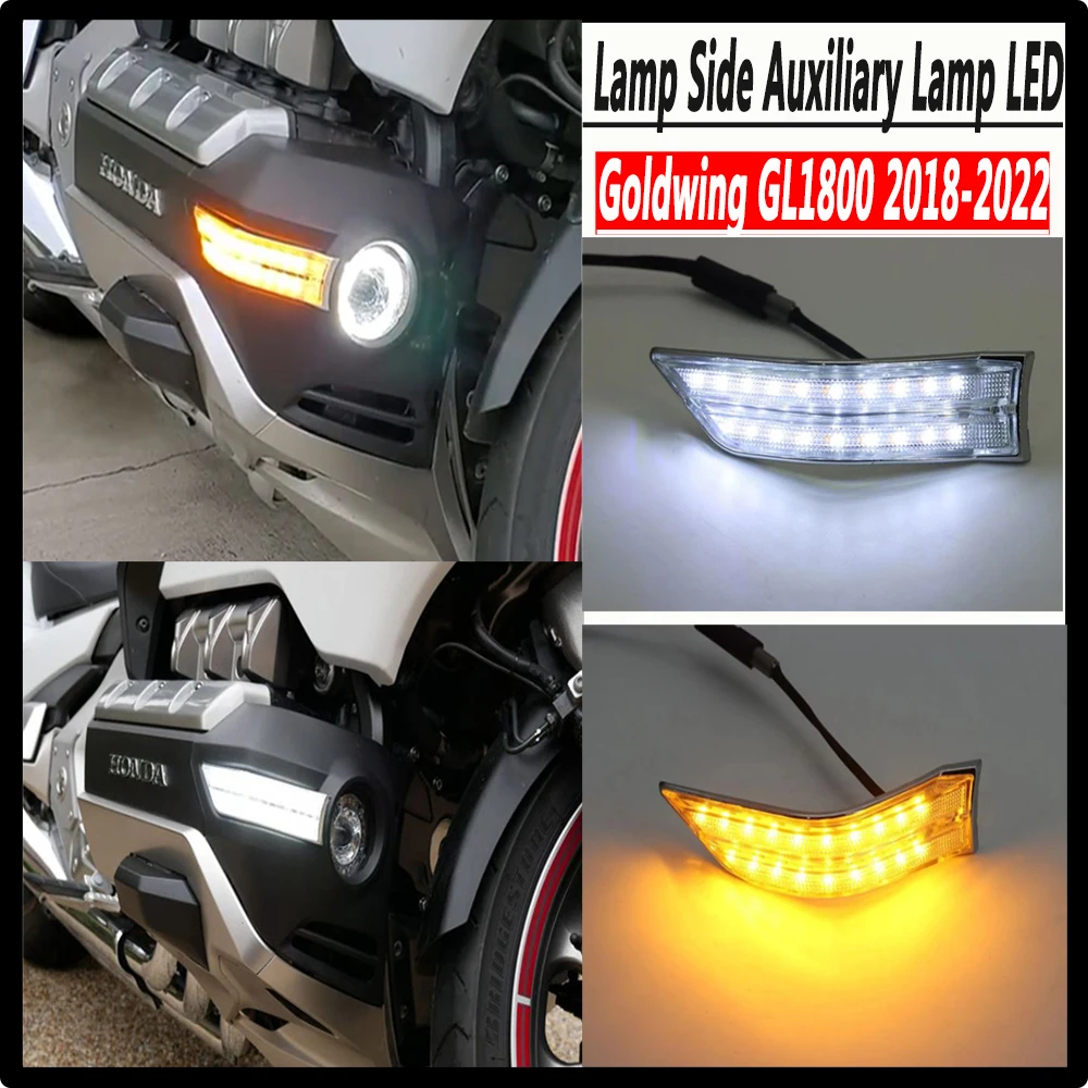 Светодиодная противотуманная фара для мотоцикла Goldwing, вспомогательная лампа, светодиодная декоративная лампа для Honda Goldwing GL1800 2018-2022
Светодиодная противотуманная фара для мотоцикла Goldwing, вспомогательная лампа, светодиодная декоративная лампа для Honda Goldwing GL1800 2018-2022