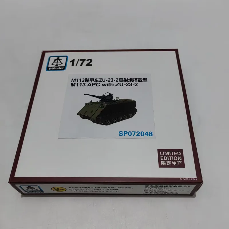 S-MODEL SP072048 1/72 M113 APC с комплектом для сборки ZU-23-2
S-MODEL SP072048 1/72 M113 APC с комплектом для сборки ZU-23-2