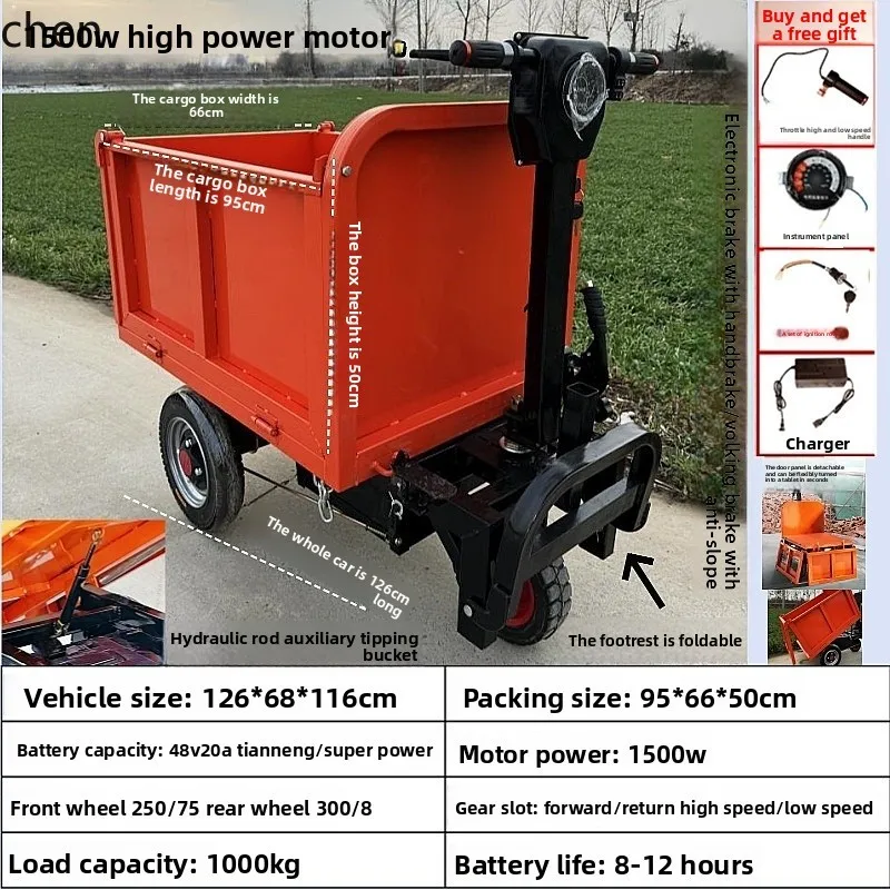 X4-14 construction site electric trolley three-wheeled gray salad cement feeding truck dump truck
X4-14 construction site electric trolley three-wheeled gray salad cement feeding truck dump truck