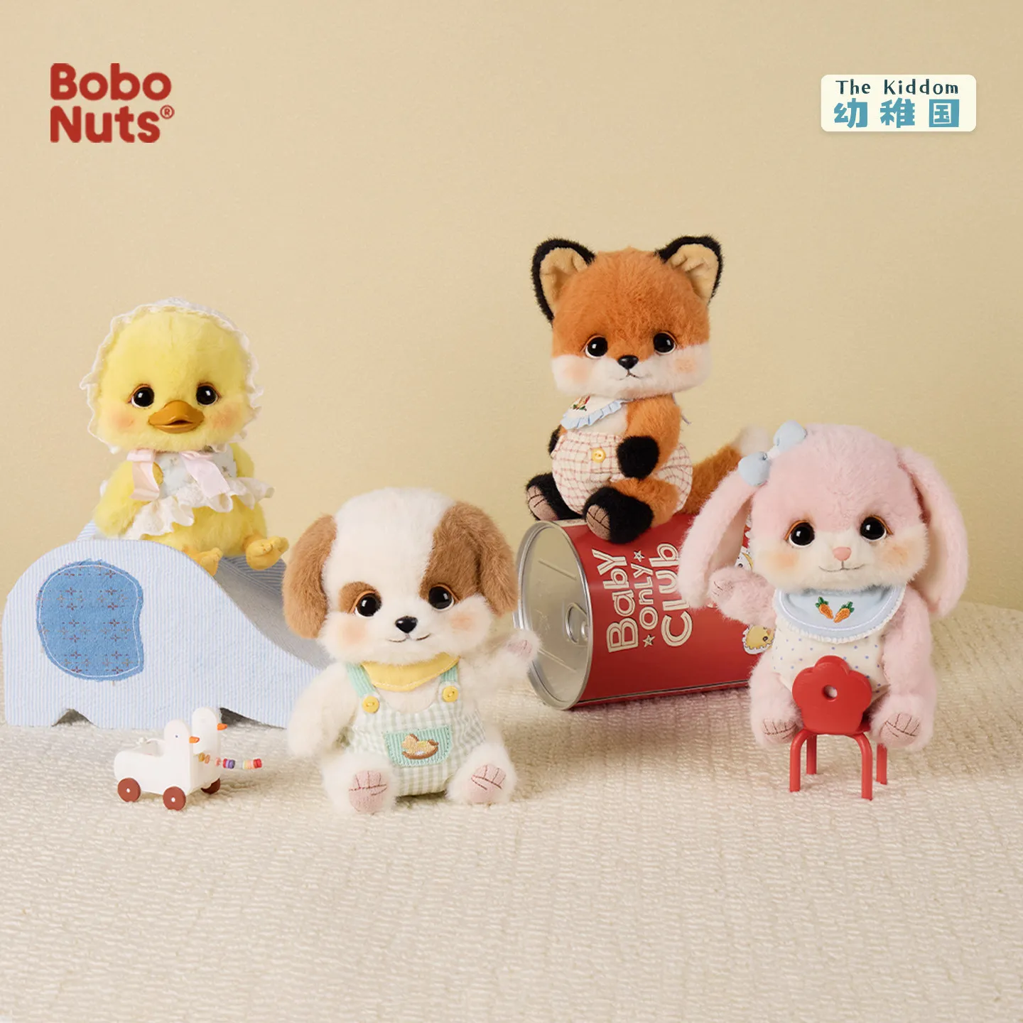New Style Bobo Nuts Blind Box Toy Lovely Bobo Jar Animal Plush Figure Mini Backpack Hanging Ornament Sweet Birthday Present
New Style Bobo Nuts Blind Box Toy Lovely Bobo Jar Animal Plush Figure Mini Backpack Hanging Ornament Sweet Birthday Present