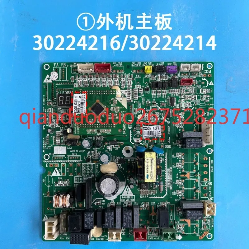 Applicable to Gree central air conditioning computer board main board 30224216/4214
Applicable to Gree central air conditioning computer board main board 30224216/4214