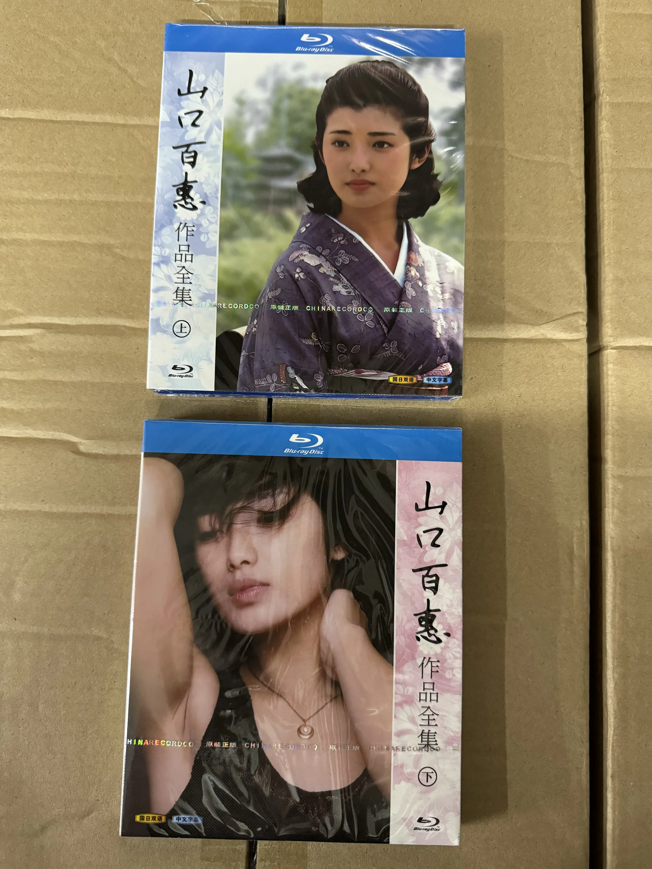 BD Blu-ray диск: Полная коллекция японских драм с Момоэ Ямагучи, двухсерийный полный комплект, 6 дисков, коробочное издание
BD Blu-ray диск: Полная коллекция японских драм с Момоэ Ямагучи, двухсерийный полный комплект, 6 дисков, коробочное издание