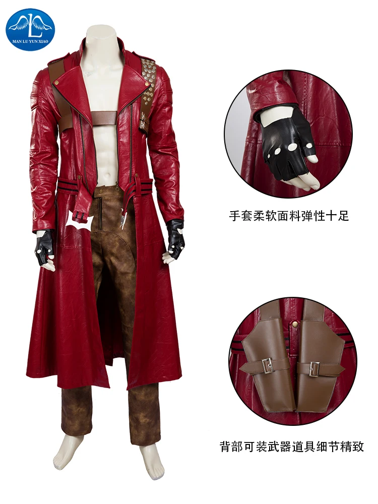 MANLUYUNXIAO New Men's DMC Costume Dante Costume Deluxe Outfit Halloween Cosplay Costume For Men Custom Made
MANLUYUNXIAO New Men's DMC Costume Dante Costume Deluxe Outfit Halloween Cosplay Costume For Men Custom Made