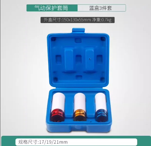 1/2 Small Wind Cannon Sleeve Head Protection Hub Screw 17 19 21 22 23 24 27mm Tire changing wrench socket Auto repair tool
1/2 Small Wind Cannon Sleeve Head Protection Hub Screw 17 19 21 22 23 24 27mm Tire changing wrench socket Auto repair tool
