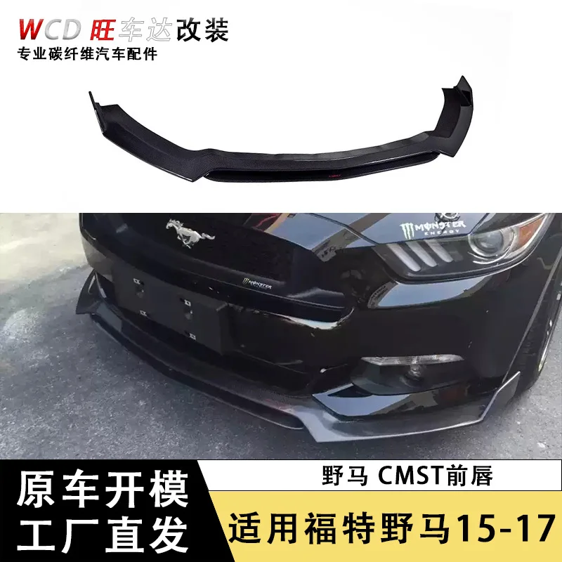 Apply15-17 Ford Mustang Front Lip Modified Mustang Carbon Fiber Front Shovel Decorative Car Exterior
Apply15-17 Ford Mustang Front Lip Modified Mustang Carbon Fiber Front Shovel Decorative Car Exterior