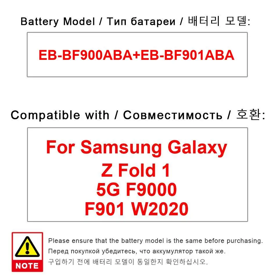 Mobile Phone Battery EB-BF900ABA+EB-BF901ABA 2130Mah/2245Mah For Samsung Galaxy Z Fold 1 5G F9000 F901 W2020
Mobile Phone Battery EB-BF900ABA+EB-BF901ABA 2130Mah/2245Mah For Samsung Galaxy Z Fold 1 5G F9000 F901 W2020