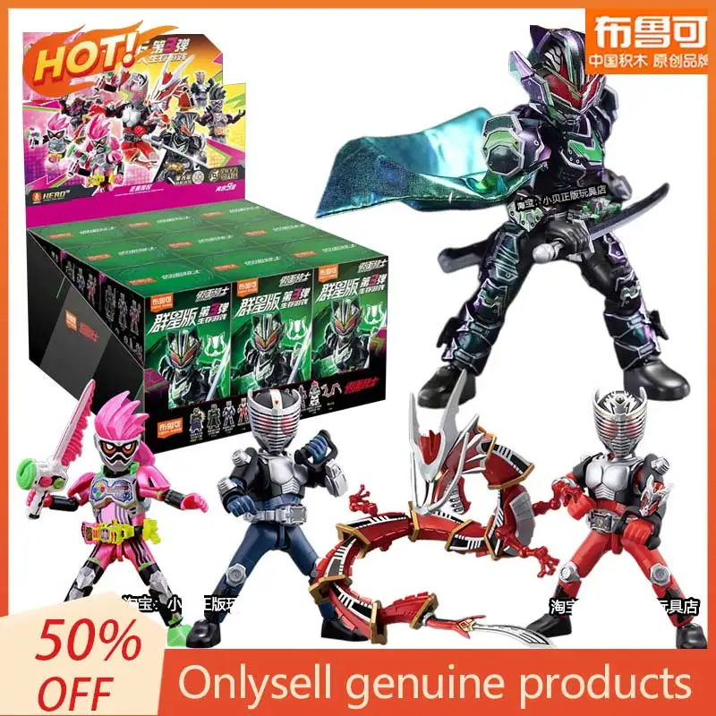Brukeji Wooden Man Kamen Rider Star Edition Third Bullet 3rd Generation Hidden Taili Dragon Cavalry Handheld Blind Box Genuine E
Brukeji Wooden Man Kamen Rider Star Edition Third Bullet 3rd Generation Hidden Taili Dragon Cavalry Handheld Blind Box Genuine E