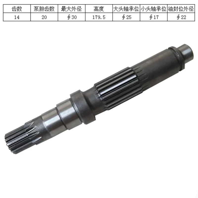 Suitable for Caterpillar 308B Excavator Travel Motor Gearbox Shaft / Motor Shaft 14/20 Teeth
Suitable for Caterpillar 308B Excavator Travel Motor Gearbox Shaft / Motor Shaft 14/20 Teeth