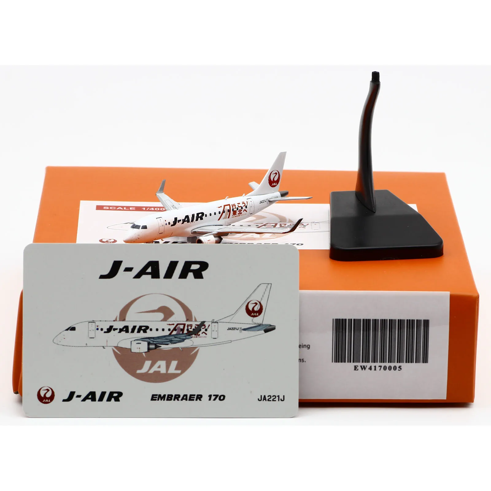 Коллекционный самолёт EW4170005 из сплава, подарок, фотосессия 1:400, J- AIR земляной аппарат 170-100STD, модель литая самолета JA221J с подставкой
Коллекционный самолёт EW4170005 из сплава, подарок, фотосессия 1:400, J- AIR земляной аппарат 170-100STD, модель литая самолета JA221J с подставкой