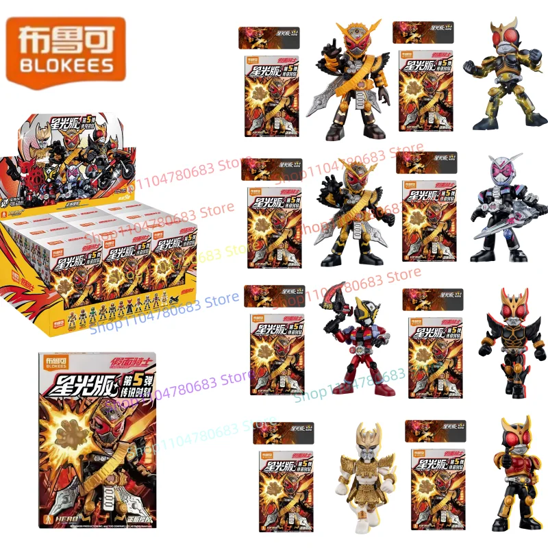 BLOKEES Building Block Kamen Rider Starlight Version Wave 5 Legendary Moment King Assembly Model Ornament Toy Gift Action Figure
BLOKEES Building Block Kamen Rider Starlight Version Wave 5 Legendary Moment King Assembly Model Ornament Toy Gift Action Figure