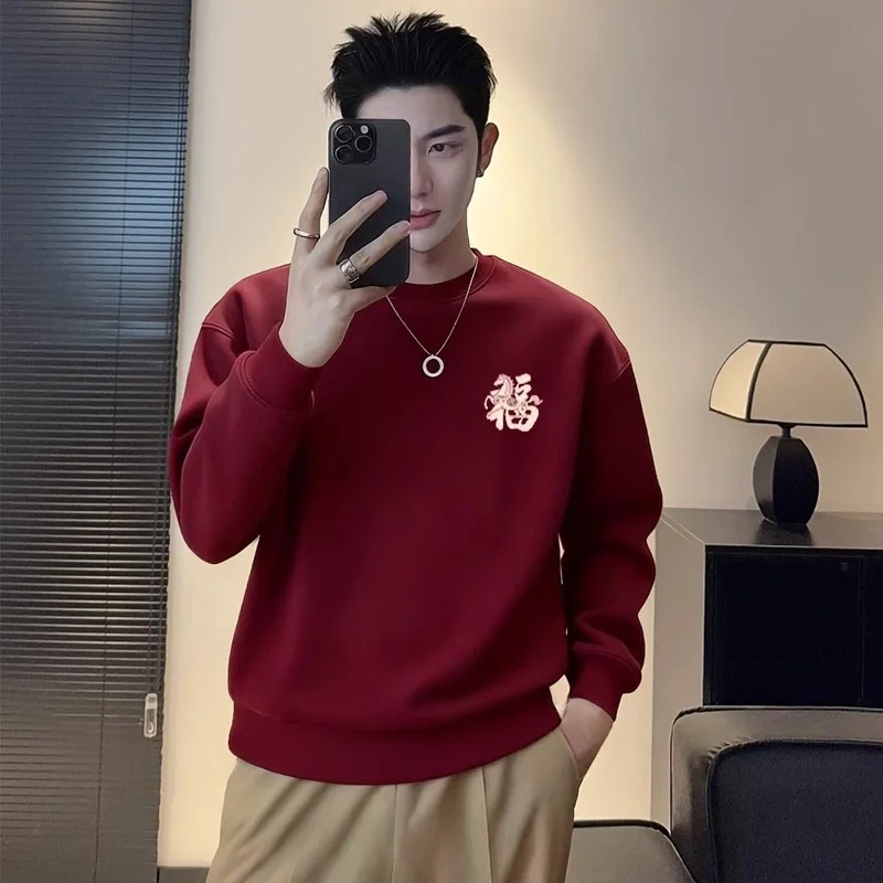 Модная круглая толстовка с принтом «Люй Иер», мужская, осенне-зимняя, хлопковая, повседневная одежда
Модная круглая толстовка с принтом «Люй Иер», мужская, осенне-зимняя, хлопковая, повседневная одежда