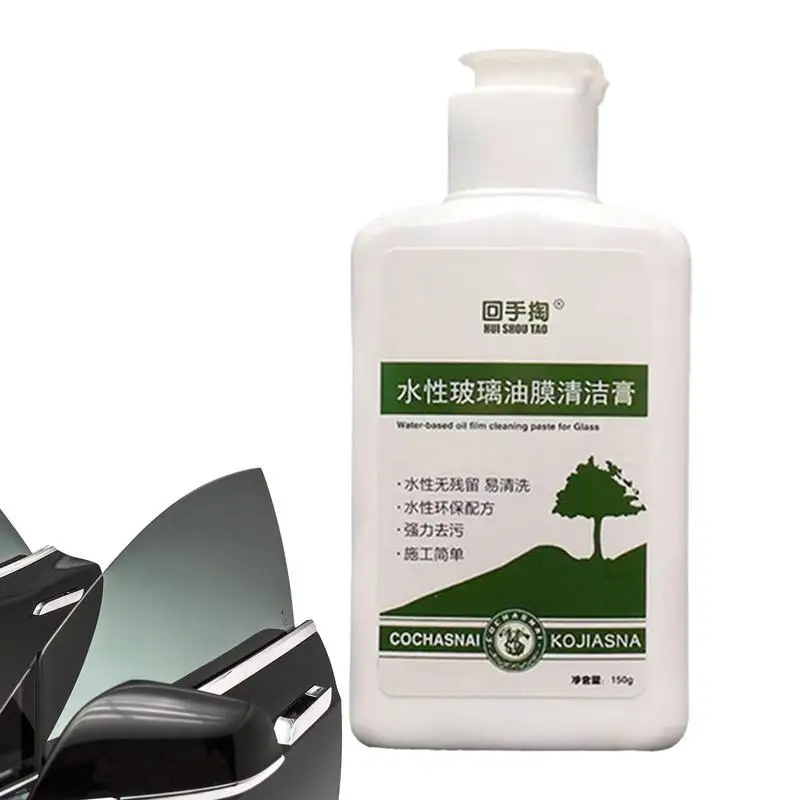 Car Glass Oil Film Cleaner Windshield Cleaner Water Spot Remover Automotive Glass Oil Film Cleaner Agent Powerful Car Cleaning
Car Glass Oil Film Cleaner Windshield Cleaner Water Spot Remover Automotive Glass Oil Film Cleaner Agent Powerful Car Cleaning