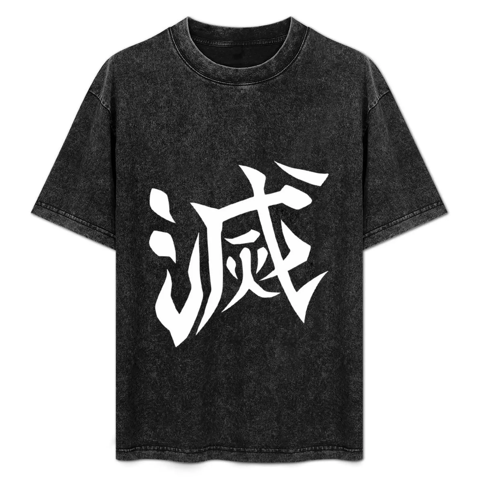 Destroy T-Shirt Sun Block Outdoor T-Shirt
Destroy T-Shirt Sun Block Outdoor T-Shirt
