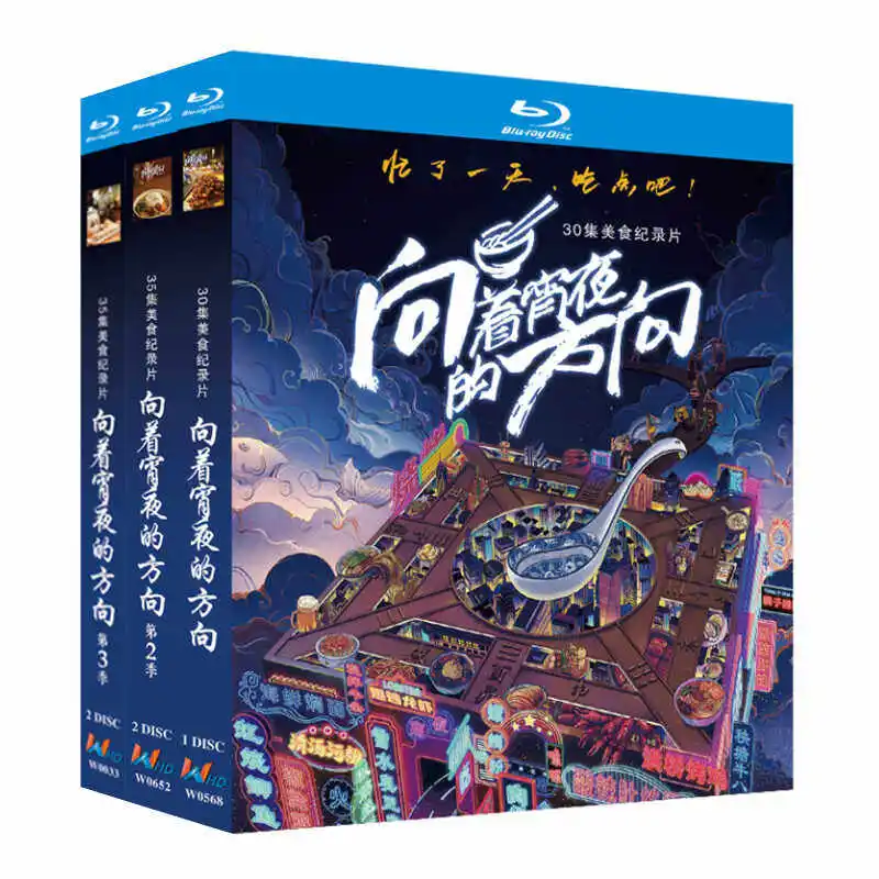 Blu-ray Ultra HD Documentary Series: Towards the Midnight Snack Seasons 1–3 Box Set
Blu-ray Ultra HD Documentary Series: Towards the Midnight Snack Seasons 1–3 Box Set