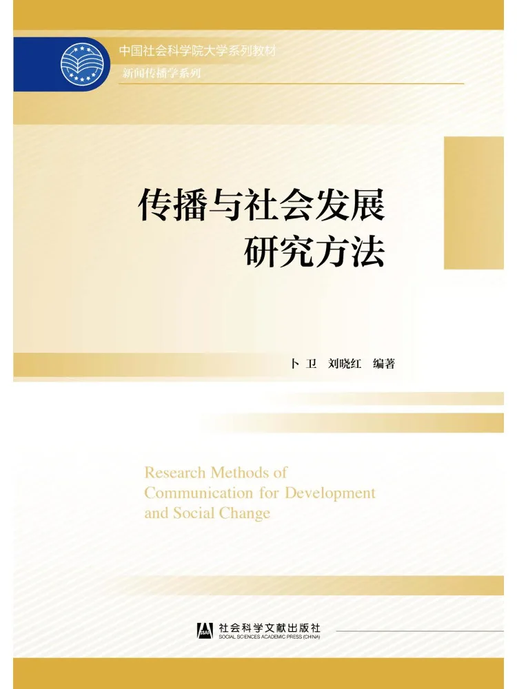 Book-Winshare Research Methods in Communication and Social Development
Book-Winshare Research Methods in Communication and Social Development
