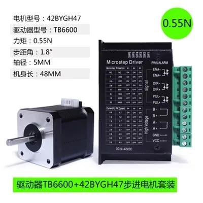 PFD 0.55N.m 42BYGH47 42stepper Motor + Nema 17 23 upgrade TB6600 Драйвер шагового двигателя для 3D-принтера с ЧПУ
PFD 0.55N.m 42BYGH47 42stepper Motor + Nema 17 23 upgrade TB6600 Драйвер шагового двигателя для 3D-принтера с ЧПУ