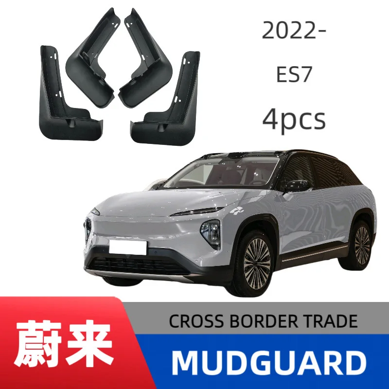 4PCS For 2022 NIO ES7 Car Mudguards Cover Front and Rear Parts Splash Proof Mud Flaps Wheel Guards Accessories
4PCS For 2022 NIO ES7 Car Mudguards Cover Front and Rear Parts Splash Proof Mud Flaps Wheel Guards Accessories