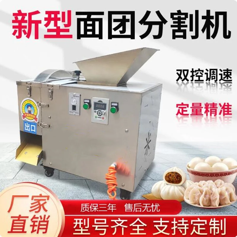 Electric Dough Divider Double System Double Speed Control For Pizza Biscuit Dough Cutting Machine
Electric Dough Divider Double System Double Speed Control For Pizza Biscuit Dough Cutting Machine