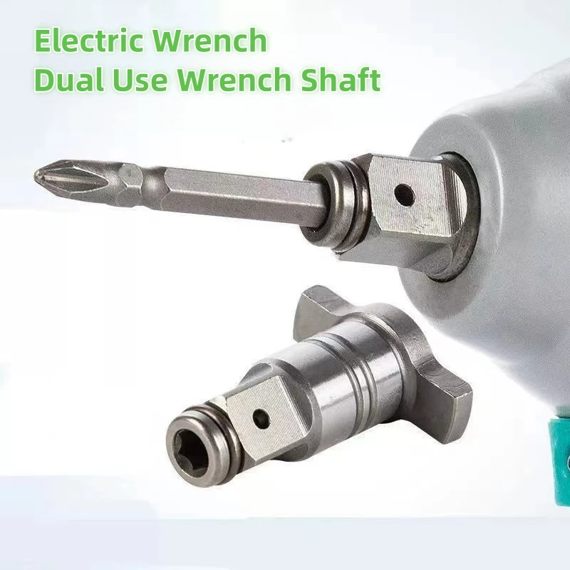 Electric Wrench Adapter Electric Brushless Impact Wrench Shaft Single/Dual Use Cordless Wrench Part Power Tool Accessory
Electric Wrench Adapter Electric Brushless Impact Wrench Shaft Single/Dual Use Cordless Wrench Part Power Tool Accessory
