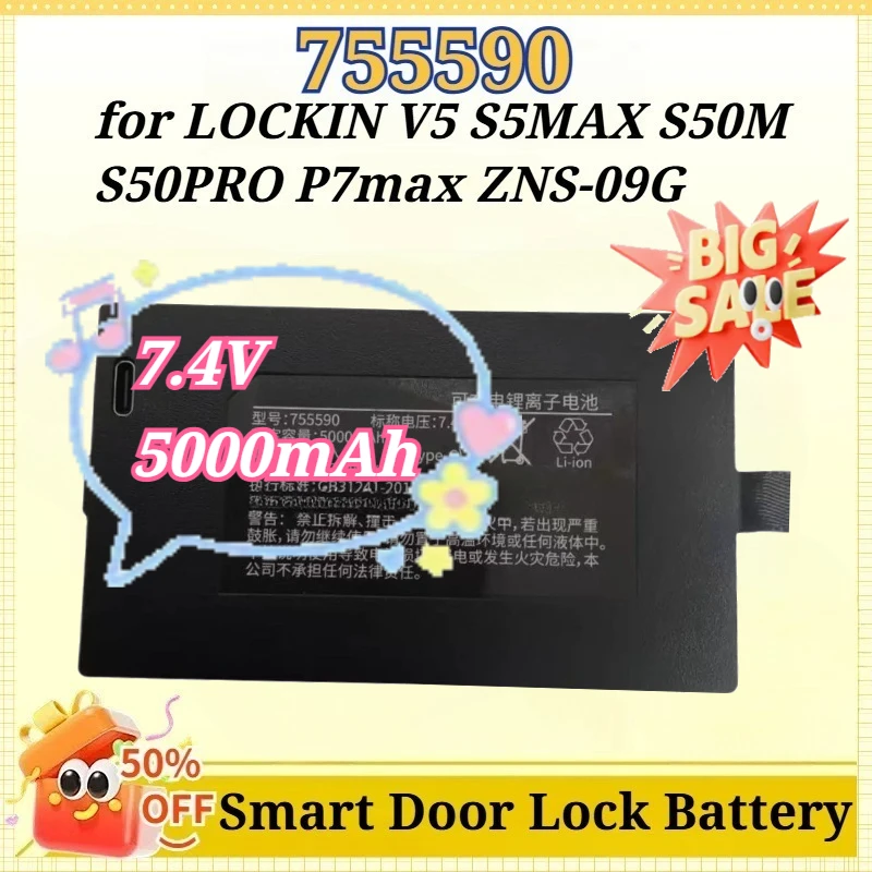 755590 7.4V 5000mAh for LOCKIN V5 S5MAX S50M S50PRO P7max ZNS-09G Smart Door Lock Rechargeable Battery
755590 7.4V 5000mAh for LOCKIN V5 S5MAX S50M S50PRO P7max ZNS-09G Smart Door Lock Rechargeable Battery