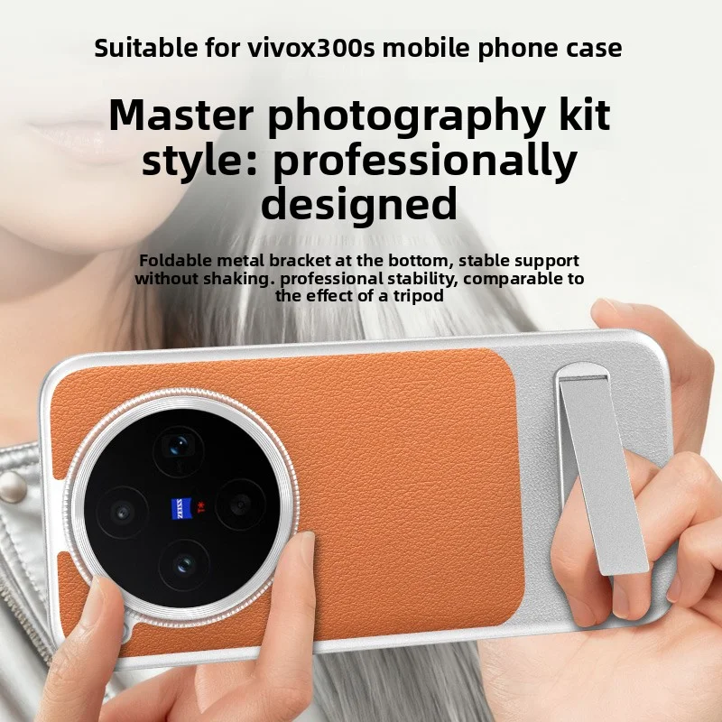 For VIVO X300 Ultra Case luxury Hard PU Camera Stand bracket Protective Back Cover Case For VIVO X300S X300 Pro Phone Shell
For VIVO X300 Ultra Case luxury Hard PU Camera Stand bracket Protective Back Cover Case For VIVO X300S X300 Pro Phone Shell