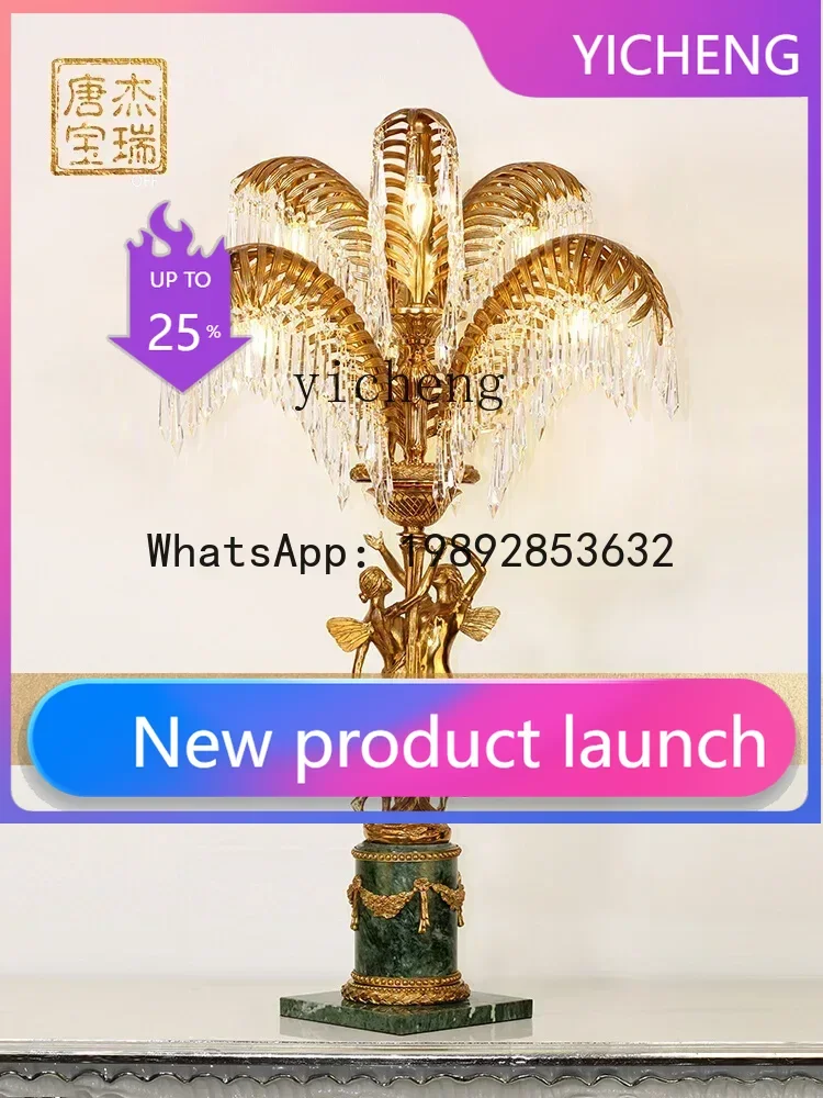 LYY полностью медные хрустальные украшения, вилла, роскошная гостиная, спальня, кабинет, мраморный пальмовый лист
LYY полностью медные хрустальные украшения, вилла, роскошная гостиная, спальня, кабинет, мраморный пальмовый лист
