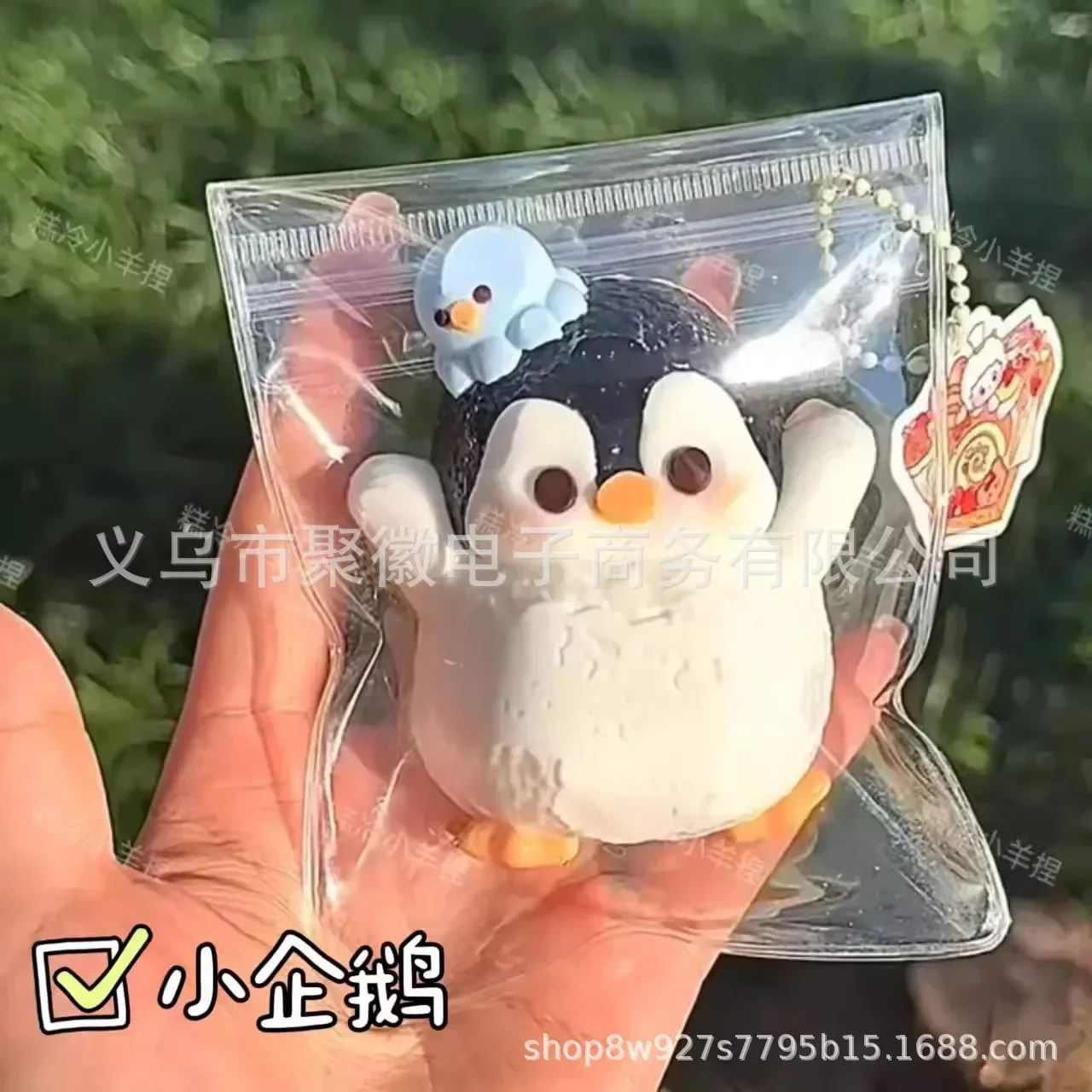 Little Penguin Pinch Music Simulation Creative Decompression Toy Mud Slow Rebound Pinch Decompression Artifact
Little Penguin Pinch Music Simulation Creative Decompression Toy Mud Slow Rebound Pinch Decompression Artifact