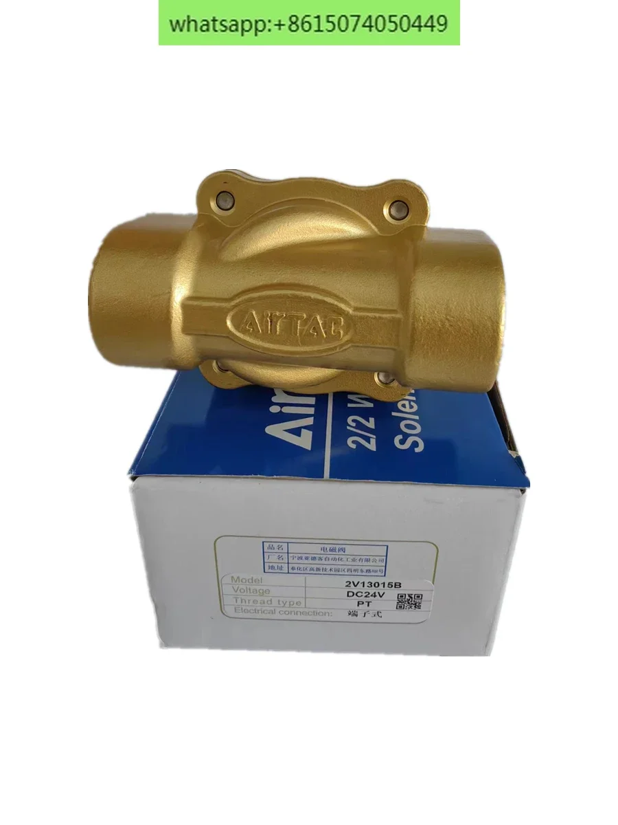 Оригинальный электромагнитный клапан Airtec, водяной клапан 2V130-10/15 2V13015B 2V250-20B 2V250-25B
Оригинальный электромагнитный клапан Airtec, водяной клапан 2V130-10/15 2V13015B 2V250-20B 2V250-25B