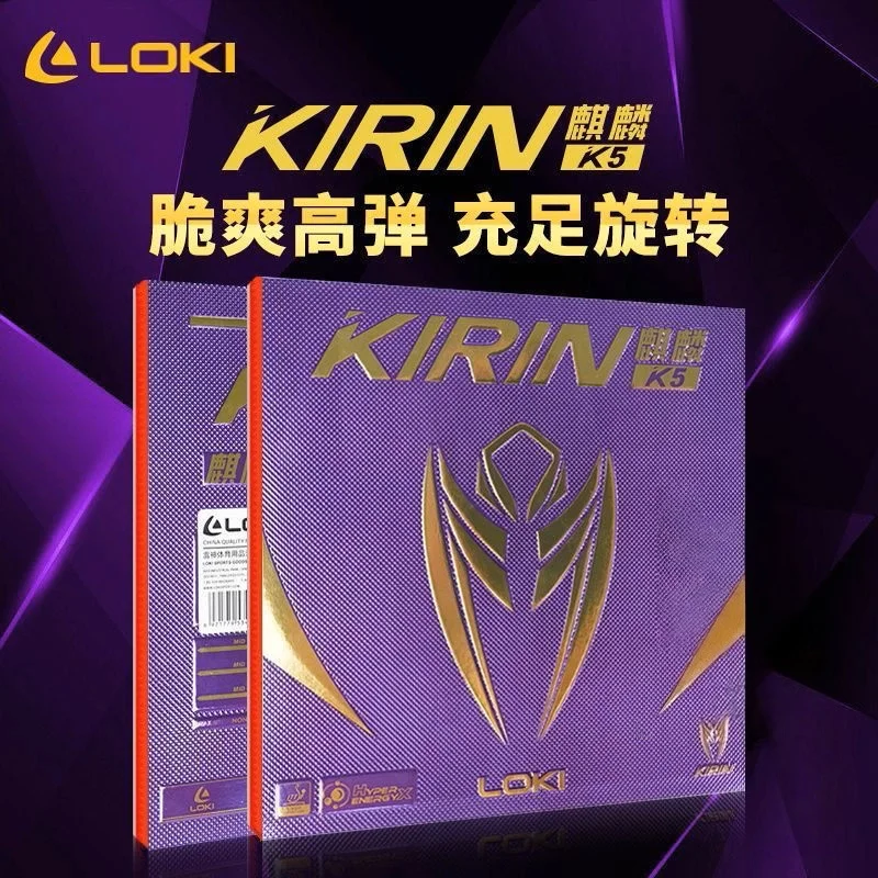 LOKI K1 K3 K5 Table Tennis Inverted Rubber
LOKI K1 K3 K5 Table Tennis Inverted Rubber