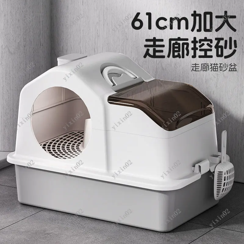 Extra Large Corridor Style Fully Enclosed Cat Litter Box Anti-Splash Deodorizing Cat Toilet
Extra Large Corridor Style Fully Enclosed Cat Litter Box Anti-Splash Deodorizing Cat Toilet