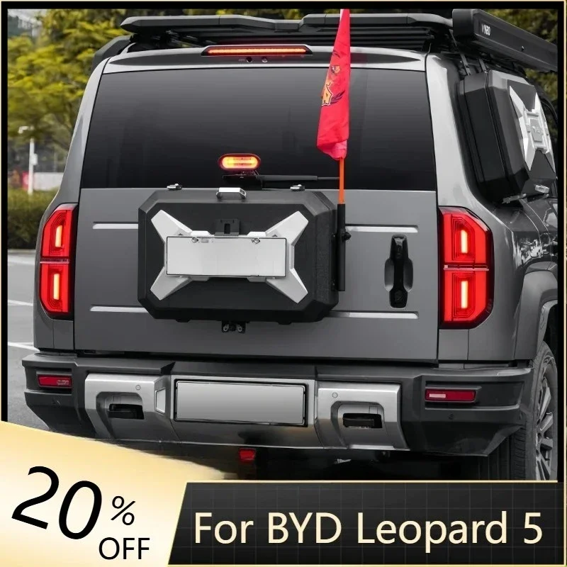 For BYD Leopard 5, Modified Car Trunk Multi-function Expansion Tool Storage Box Upgrade Parts Car Tailgate Small Schoolbag
For BYD Leopard 5, Modified Car Trunk Multi-function Expansion Tool Storage Box Upgrade Parts Car Tailgate Small Schoolbag