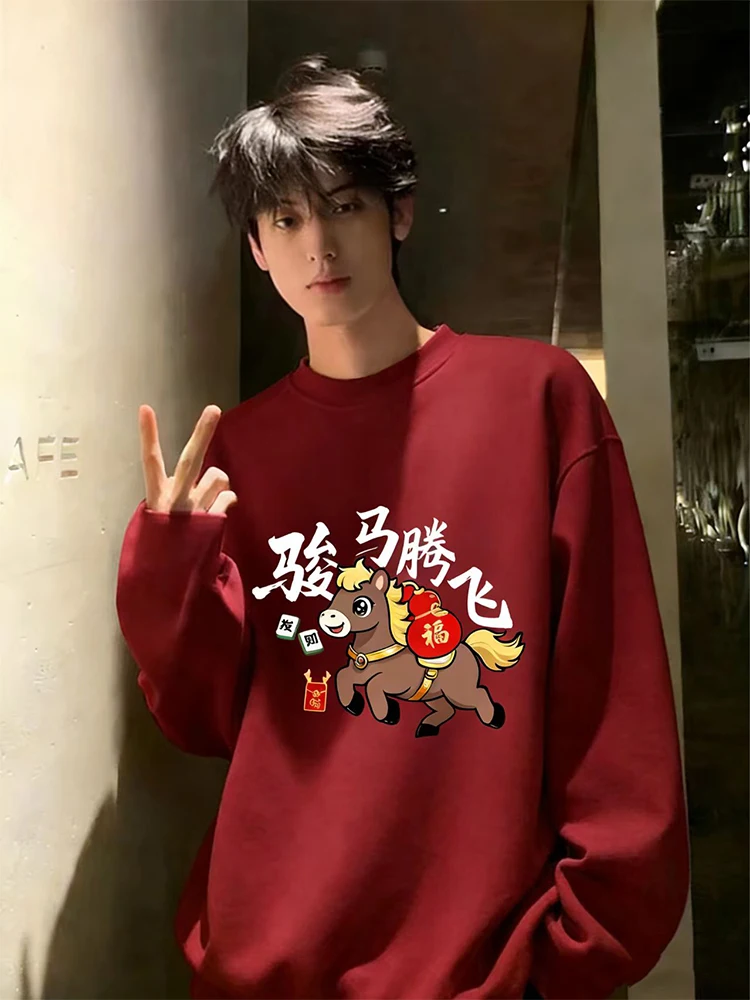 Red Fce Lined Thiened Long Sve Men's Hoodie Heavyweight Winter Casual T-irt Student Youth Wear round Ne Print Design
Red Fce Lined Thiened Long Sve Men's Hoodie Heavyweight Winter Casual T-irt Student Youth Wear round Ne Print Design