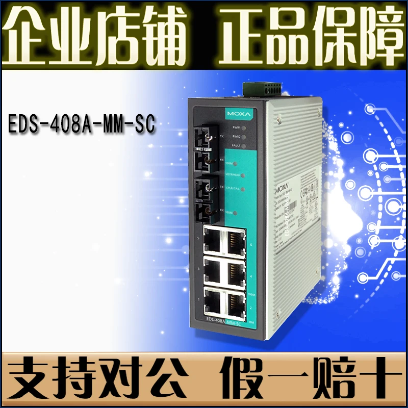 MOXA EDS-408A-MM-SC 2 optical 6 electric multi-mode SC port, industrial switch original and genuine
MOXA EDS-408A-MM-SC 2 optical 6 electric multi-mode SC port, industrial switch original and genuine