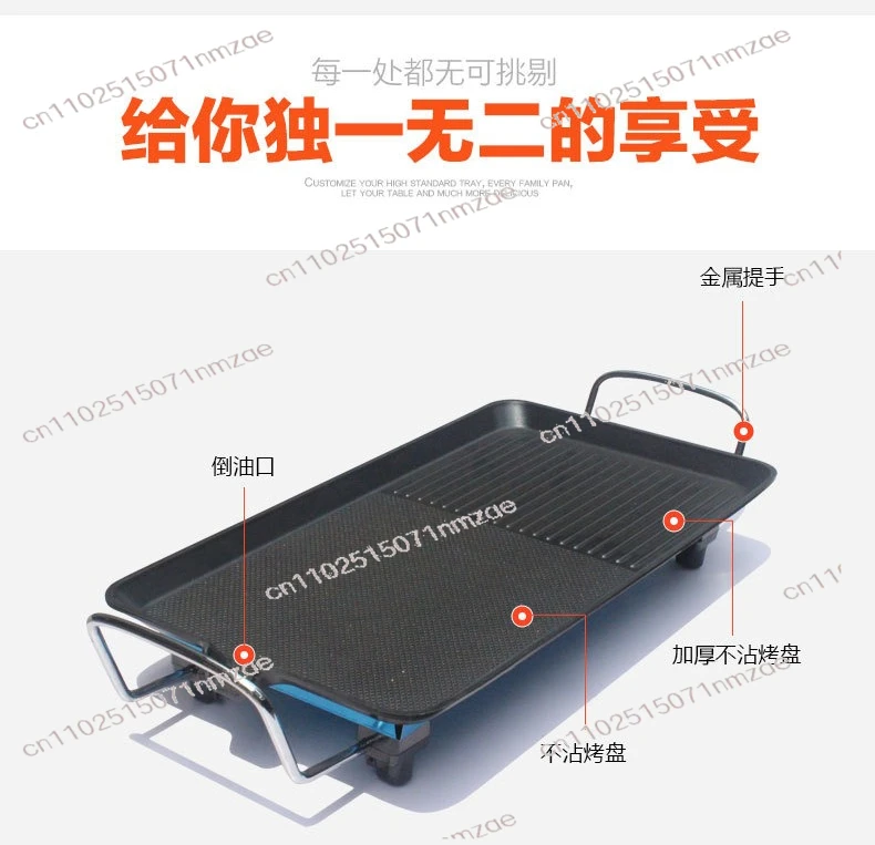 for Meat Skewers Fish, Home Use 110V Smokeless Electric Grill, Multi-Function Non-Stick BBQ Pan
for Meat Skewers Fish, Home Use 110V Smokeless Electric Grill, Multi-Function Non-Stick BBQ Pan
