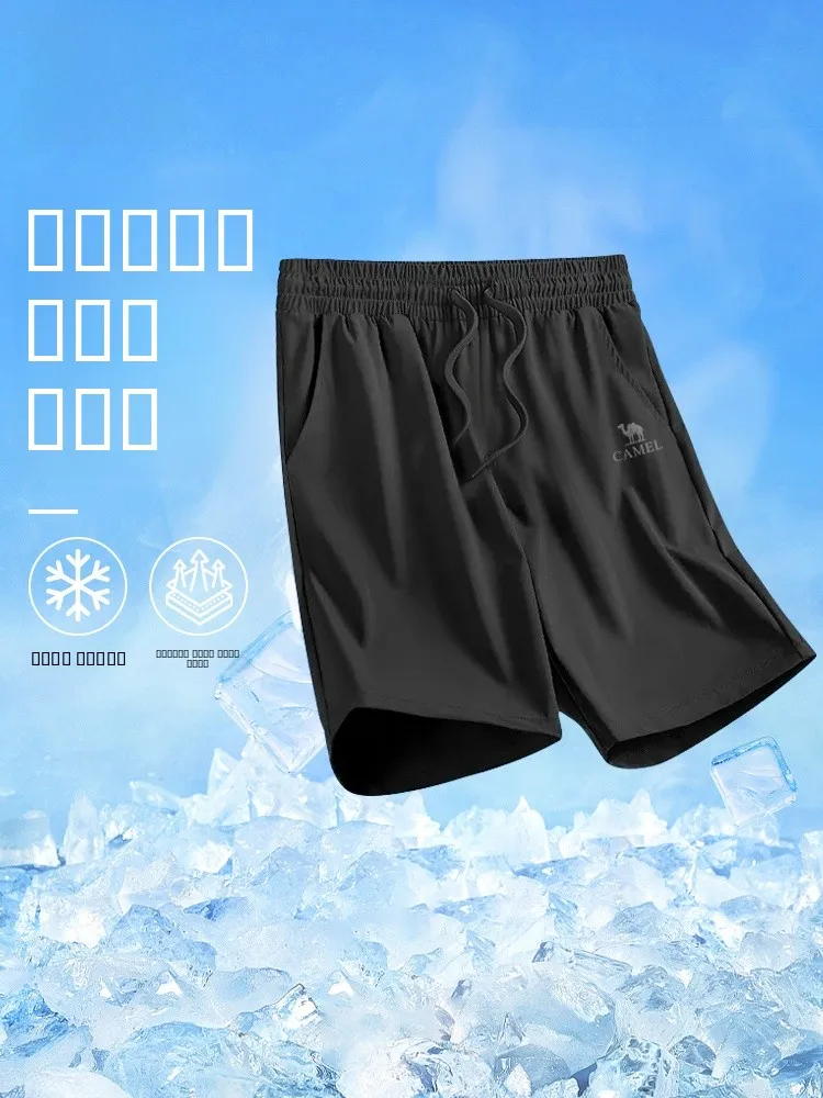 Мужские спортивные брюки Camel из ледяного шелка: летние, тонкие, дышащие, свободные, повседневные, укороченные, с высокой эластичностью, прямого кроя.
Мужские спортивные брюки Camel из ледяного шелка: летние, тонкие, дышащие, свободные, повседневные, укороченные, с высокой эластичностью, прямого кроя.