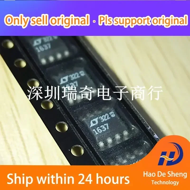 10 шт./лот LT1637CS8 Logo 1637 SOP8 Новый оригинальный товар в наличии Power bank
10 шт./лот LT1637CS8 Logo 1637 SOP8 Новый оригинальный товар в наличии Power bank