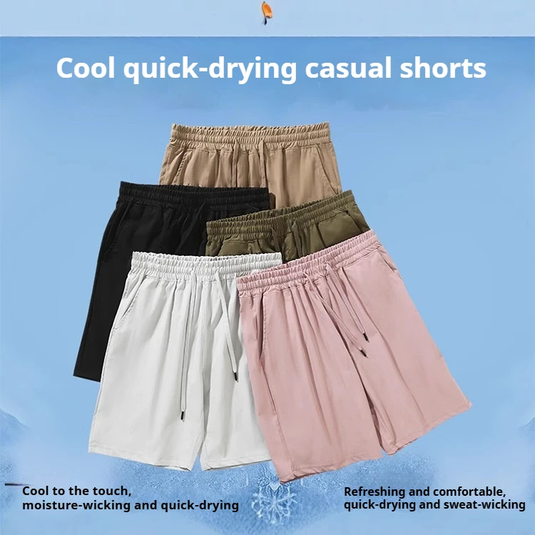 Мужские летние повседневные шорты из ледяного шелка, быстросохнущие, против морщин, с эластичной резинкой на талии, тонкие легкие пляжные шорты
Мужские летние повседневные шорты из ледяного шелка, быстросохнущие, против морщин, с эластичной резинкой на талии, тонкие легкие пляжные шорты