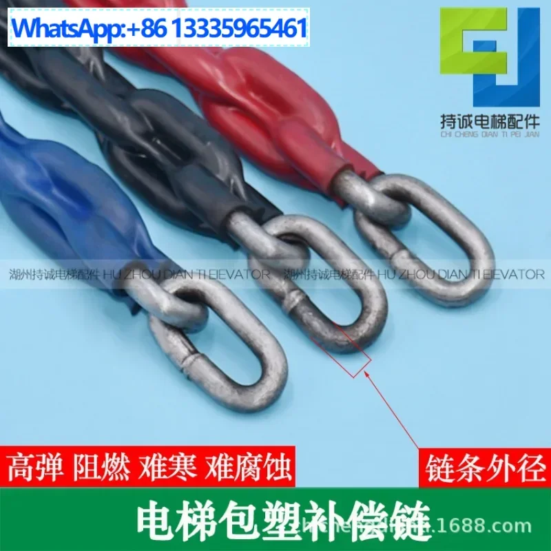 Suitable for Mitsubishi, KONE, Otis, Thyssen, Hitachi Elevator semi-plastic, full plastic compensation chain, balance chain
Suitable for Mitsubishi, KONE, Otis, Thyssen, Hitachi Elevator semi-plastic, full plastic compensation chain, balance chain