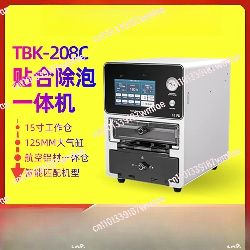 TBK208C Vacuum Laminating and Defoaming All-in-One Machine Large Size Flat Panel Laminating Machine
TBK208C Vacuum Laminating and Defoaming All-in-One Machine Large Size Flat Panel Laminating Machine