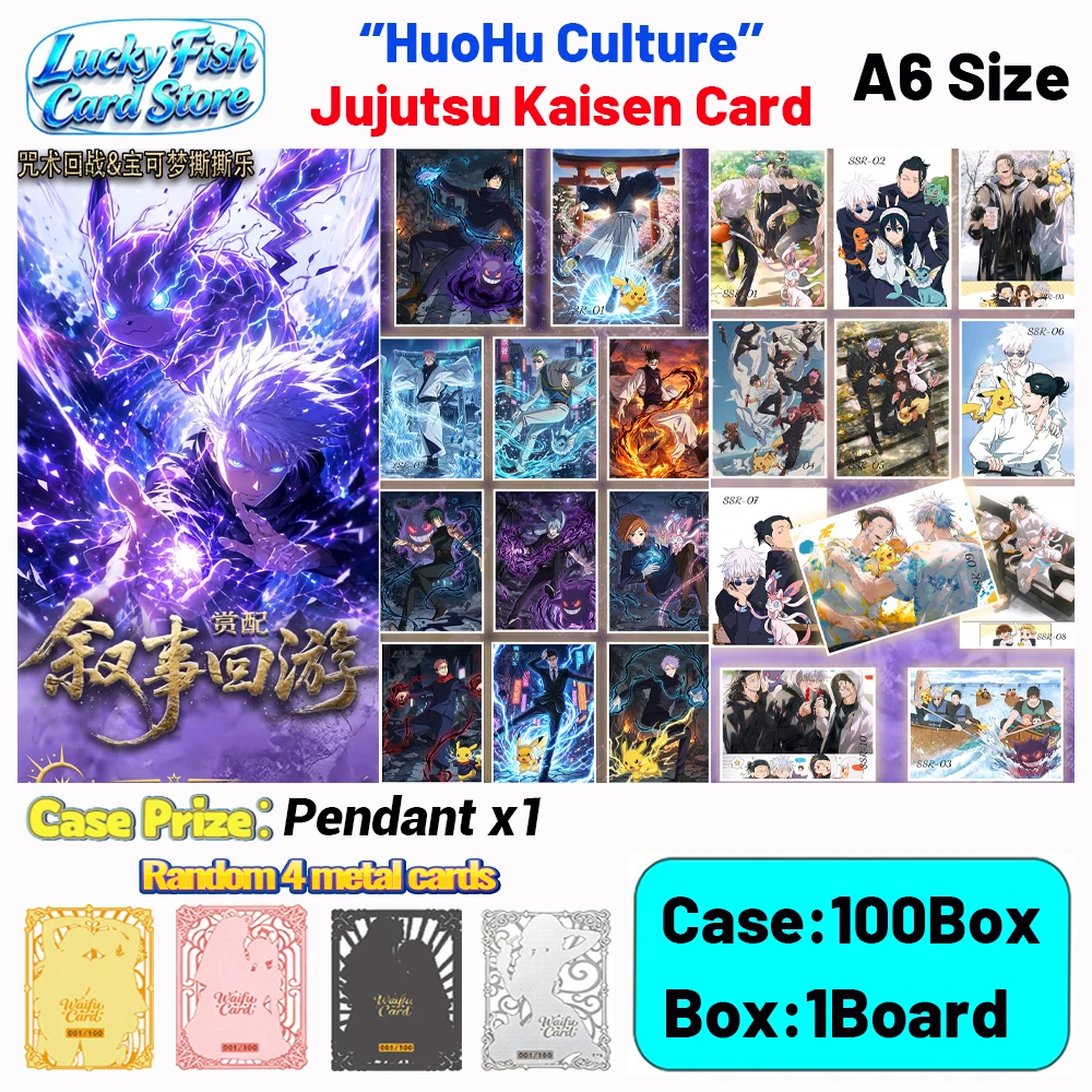 Wholesale 2026 New HuoHu Creative Studio Jujutsu Kaisen Cards A6 Size Boards Children's Toys Birthday Gifts
Wholesale 2026 New HuoHu Creative Studio Jujutsu Kaisen Cards A6 Size Boards Children's Toys Birthday Gifts