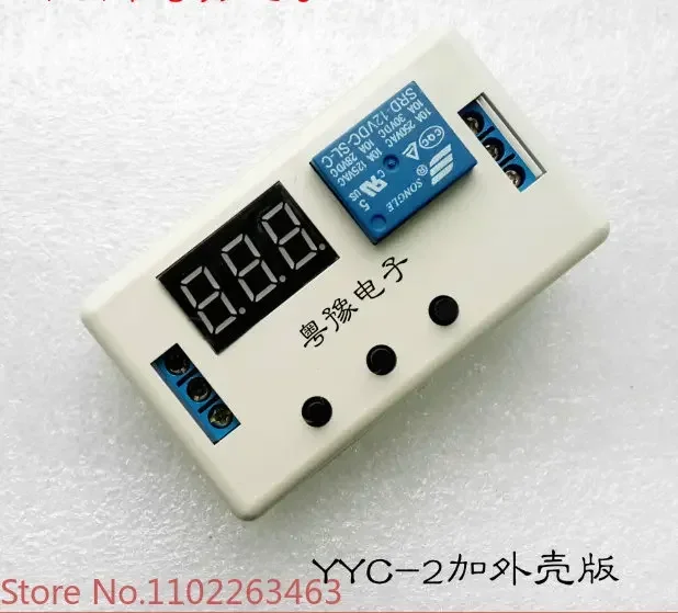 5 pieces Delay time relay module delayed power-off and timed disconnection DC 5V12V24V control board 
5 pieces Delay time relay module delayed power-off and timed disconnection DC 5V12V24V control board